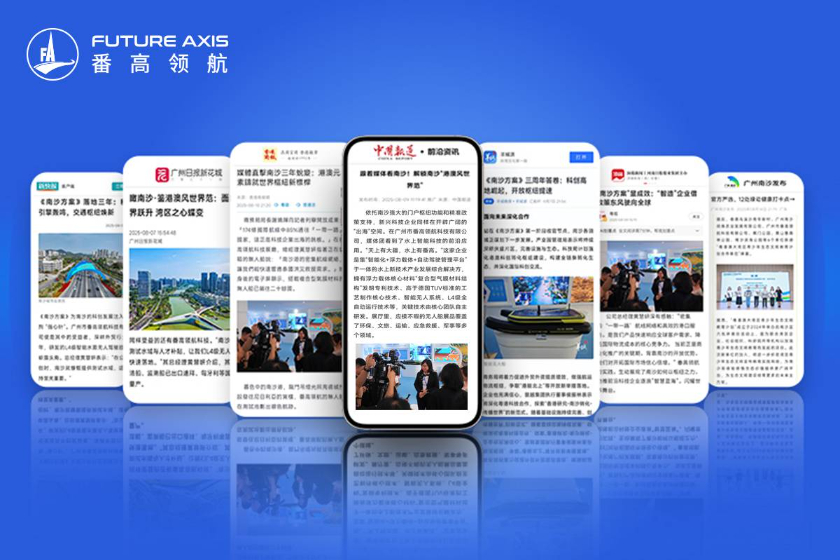 实力刷屏！中国日报等20+权威媒体报道