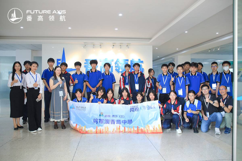 香港科技少年勇闯番高无人船基地，探究L4级水面无人驾驶技术